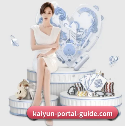 KAIYUN官网的故事