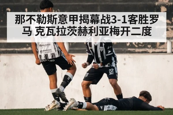 soccer goal celebration